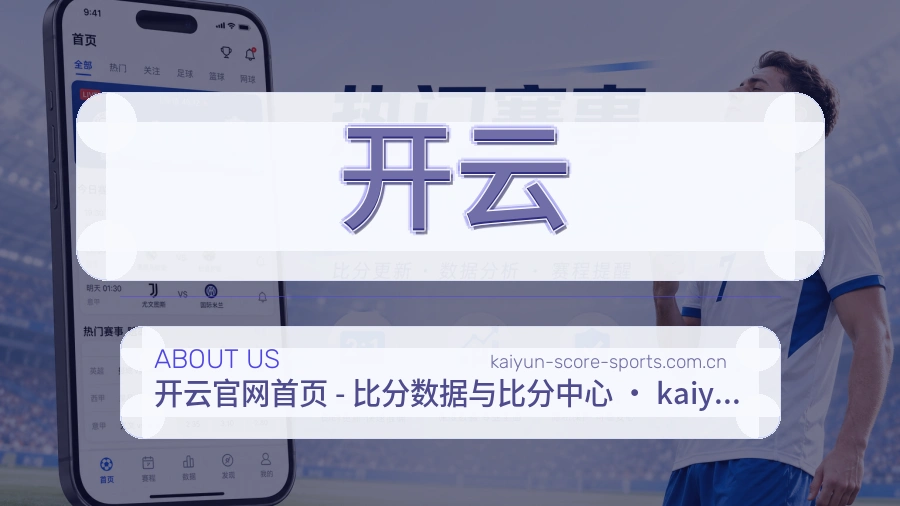 开云账号与访问支持